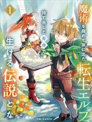 校园日常题材原型结构示意图